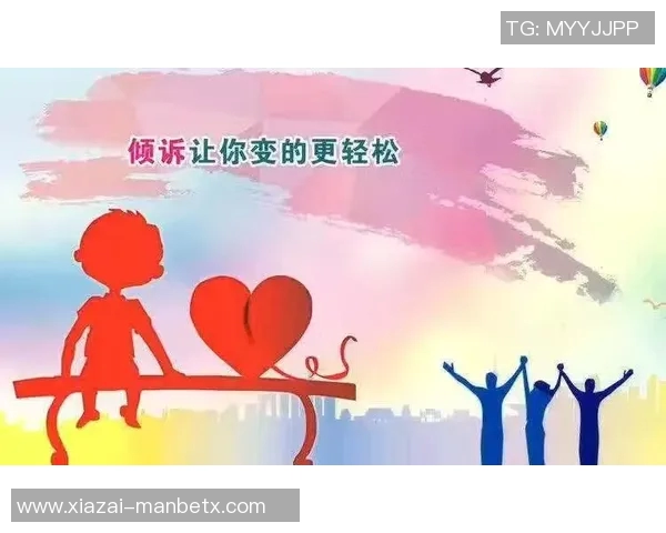 贝林厄姆坦言压力与脆弱感需倾诉支持心理健康的重要性 贝林厄姆坦言压力与脆弱感需倾诉支持心理健康的重要性