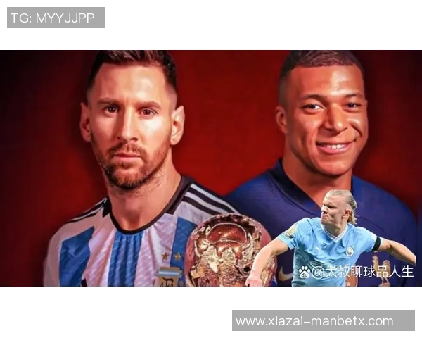 2026金球奖赔率揭晓姆巴佩凯恩亚马尔领跑梅西C罗排名落后